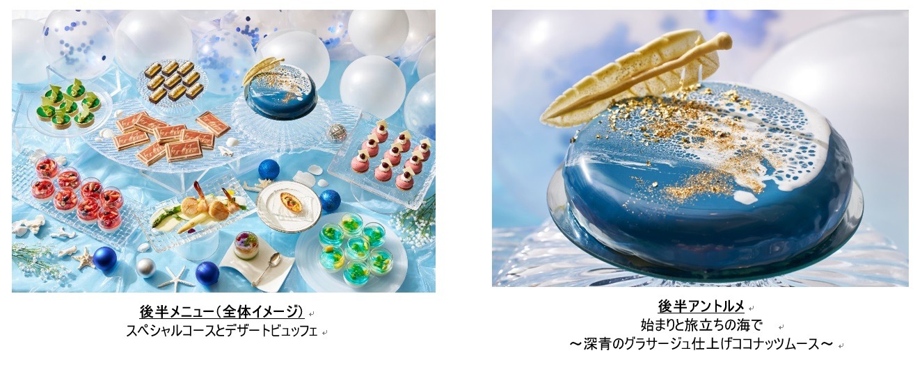 「Free!-the Final Stroke-“Good Luck on your journey” Special course & dessert buffet」で用意されたメニューの一部。