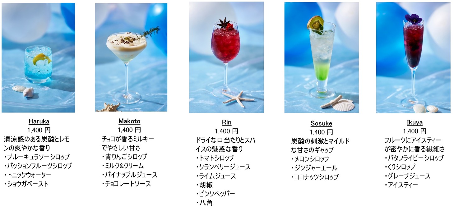 「Free!-the Final Stroke-“Good Luck on your journey” Special course & dessert buffet」で用意されたメニューの一部。