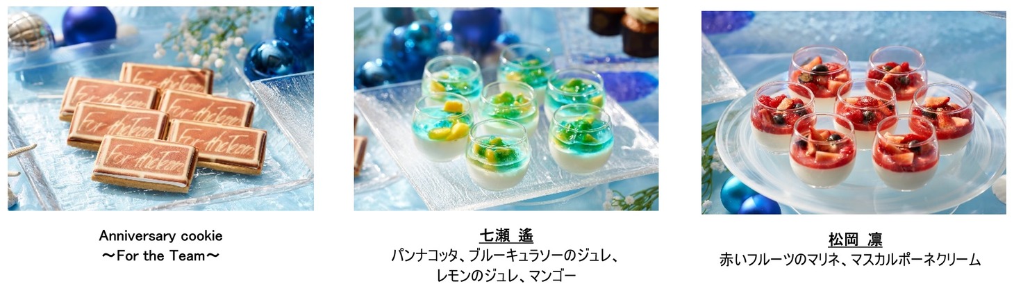 「Free!-the Final Stroke-“Good Luck on your journey” Special course & dessert buffet」で用意されたメニューの一部。