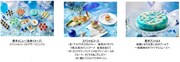 「Free!-the Final Stroke-“Good Luck on your journey” Special course & dessert buffet」で用意されたメニューの一部。