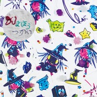 「世界の終わりmix」のジャケット。