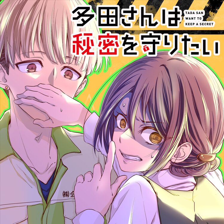 月チャン発 ヤンキー おっぱいがテーマのアンソロに佐野タカシ 中原開平 コダら参加 Otatalk 月チャン発 ヤンキー おっぱいがテーマのアンソロに佐野タカシ 中原開平 コダら参加 Otatalk