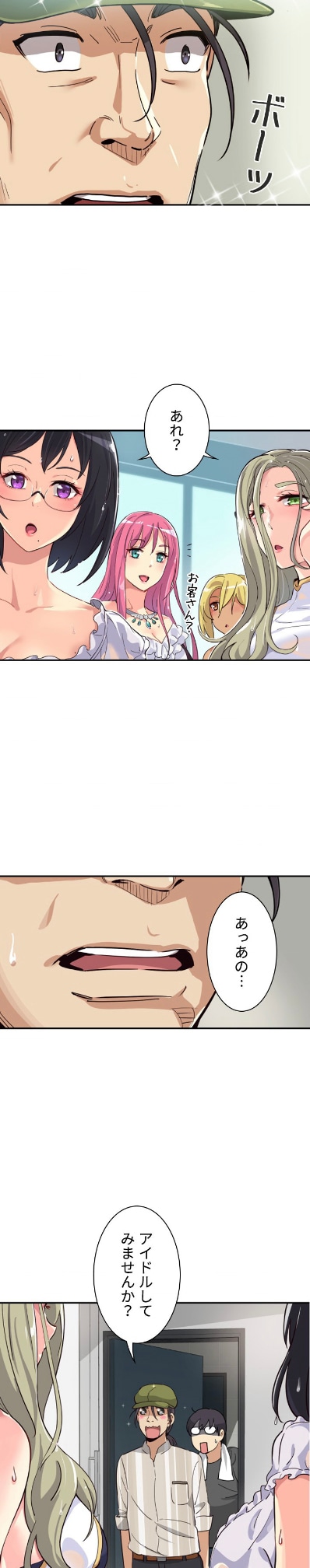 「異世界ヒロインのアイドルプロジェクト」より。