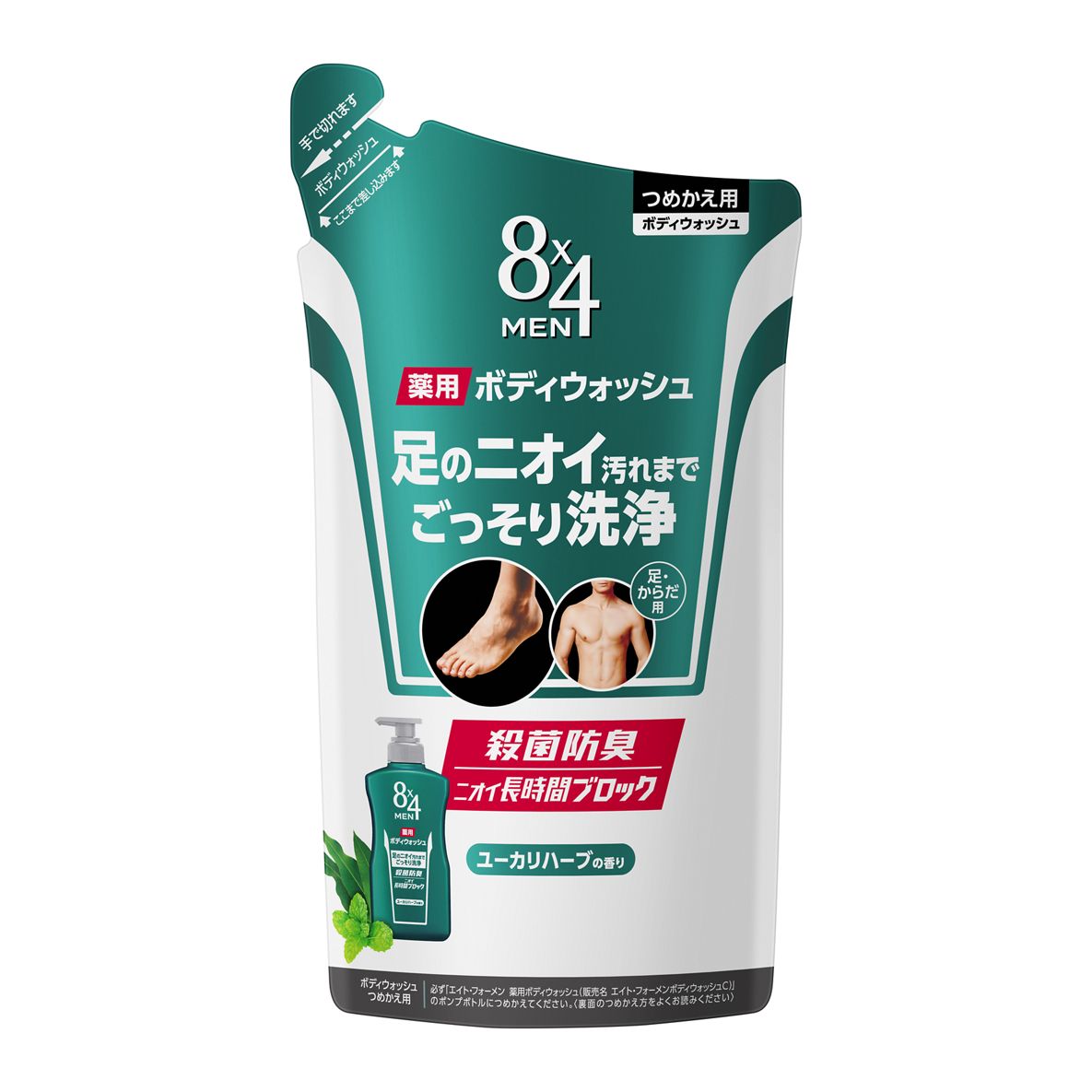 「8ｘ4MEN 薬用ボディウォッシュ」