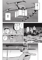 「イリオス」第1話より。