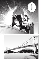 「イリオス」第1話より。