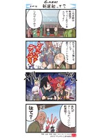 「ぷっちぎれ！」より。 (c)2022 「ブッチギレ!」製作委員会