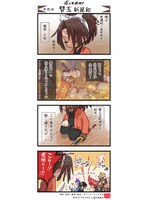 「ぷっちぎれ！」より。 (c)2022 「ブッチギレ!」製作委員会