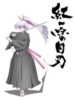 アキラ（CV：上坂すみれ）。沖田総司の替え玉。剣術から学問まで能力が高く、鍛錬も欠かさない努力家。替え玉新選組の紅一点だが、普段は男装をしている。