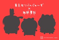 「ちいかわ なんか小さくてかわいいやつ」と「東京卍リベンジャーズ」のコラボビジュアルのシルエット。