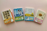 「講談社文庫創刊50周年 よむーく&ちいかわコラボフェア」帯イメージ