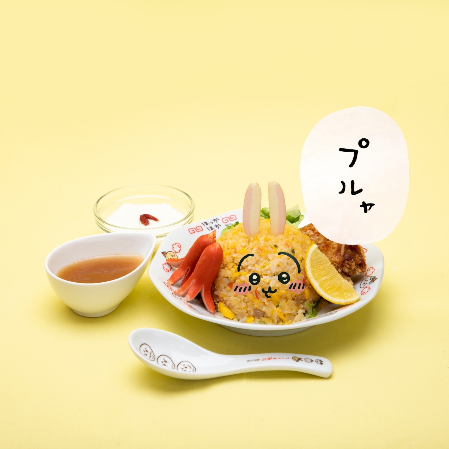 「うさぎのあんかけ炒飯」