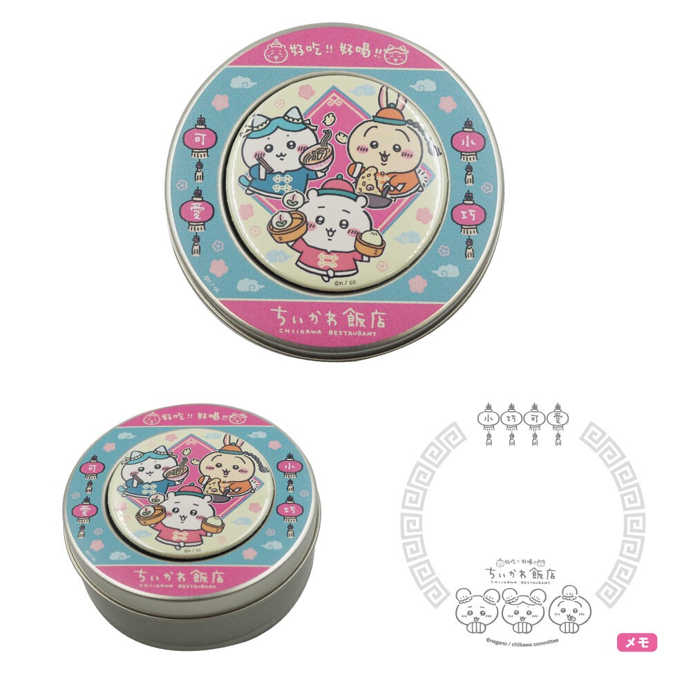 「マグネット付き缶メモ」