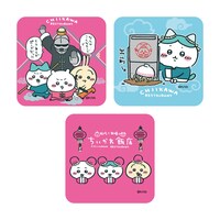 「ハンドタオル」