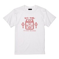 「Tシャツ オカモチ（ホワイト）」