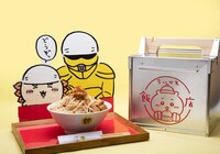 「郎（シーサー盛り付け）」