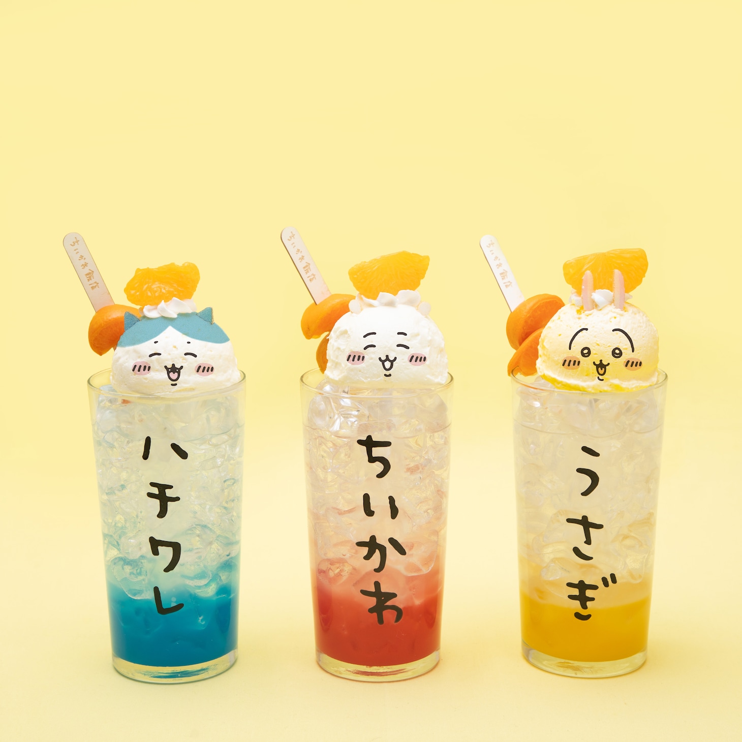 「あたりくじ付き推しクリームソーダ」