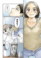 「めぐる未来」より。