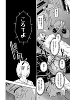 「めぐる未来」より。