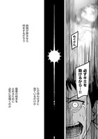 「めぐる未来」より。