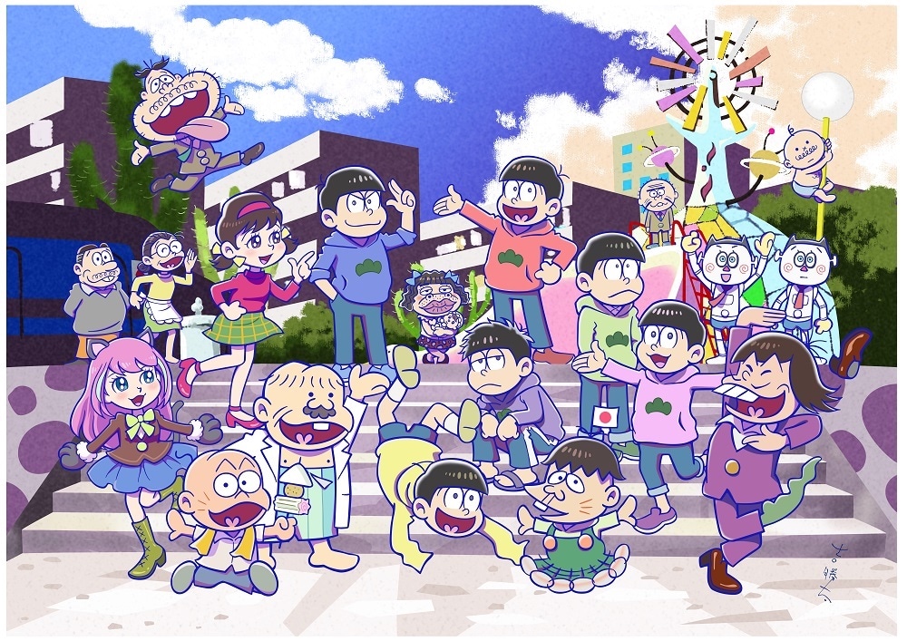 「おそ松くん」と「おそ松さん」のアニバーサリーイラスト。