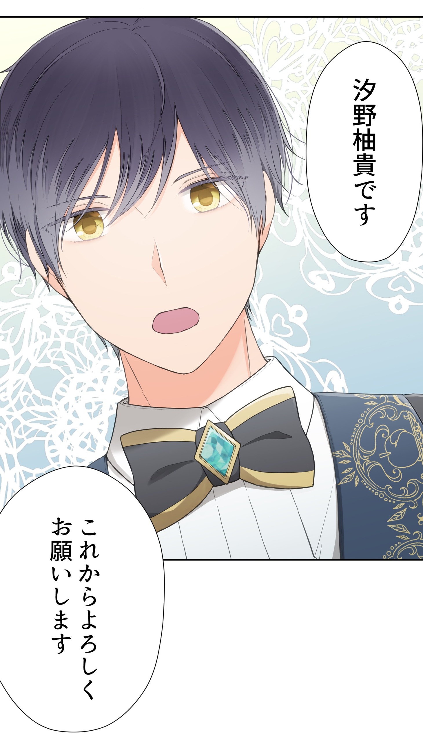 「ピンキーリングに願いを」より。