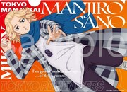 クリアファイル