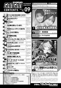 ヤングガンガン9号目次ページ