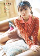 佳原萌枝のグラビアページ。（撮影：岡本武志）