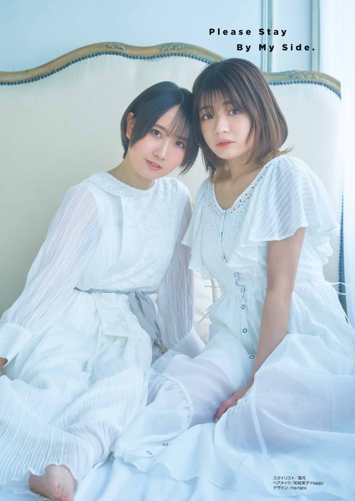 佐伯伊織と佳原萌枝のグラビアページ。（撮影：岡本武志）