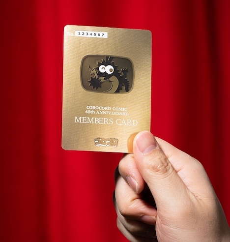 「コロコロ団員証」