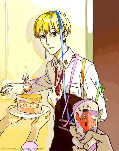 サプライズで誕生日を祝われるジーンのイラスト。久貝典史による描き下ろし。