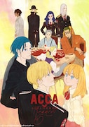 OVA「ACCA13区監察課Regards」キービジュアル