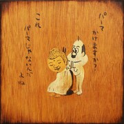 しりあがり寿の作品。