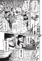 「TIGER & BUNNY 2 THE COMIC」より。