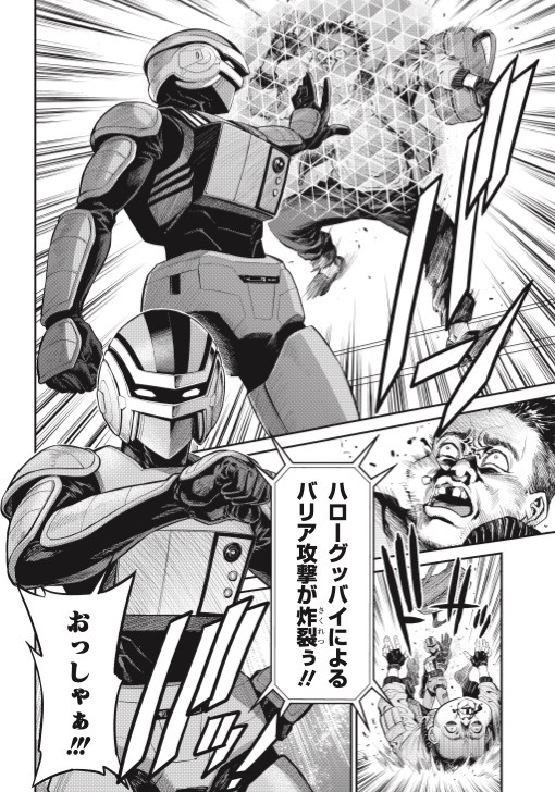 「TIGER & BUNNY 2 THE COMIC」より。