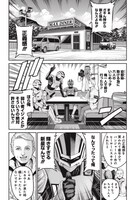 「TIGER & BUNNY 2 THE COMIC」より。