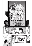 「TIGER & BUNNY 2 THE COMIC」より。