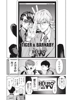 「TIGER & BUNNY 2 THE COMIC」より。