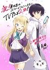 TVアニメ「異世界はスマートフォンとともに。」第2期制作決定!お祝いコメント到着