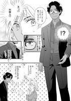 「恋するお菓子とエトランジェ」より。