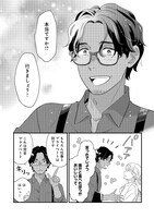 「恋するお菓子とエトランジェ」より。