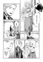 「ことり文書」1巻より。