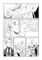 「ことり文書」1巻より。