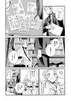 「ことり文書」1巻より。