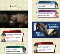 コラボで展開されるオリジナルストーリーの抜粋。 (c)モンキー・パンチ/TMS・NTV