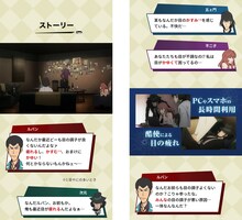 コラボで展開されるオリジナルストーリーの抜粋。 (c)モンキー・パンチ/TMS・NTV