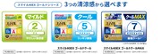 「スマイル40EXゴールドシリーズ」