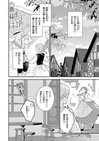 「王妃様が男だと気づいた私が、全力で隠蔽工作させていただきます！」1巻より