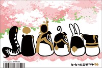 「とーとつにエジプト神」クリアカード